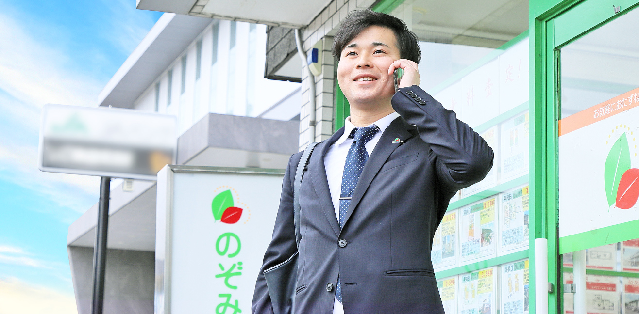 仕事を知る
